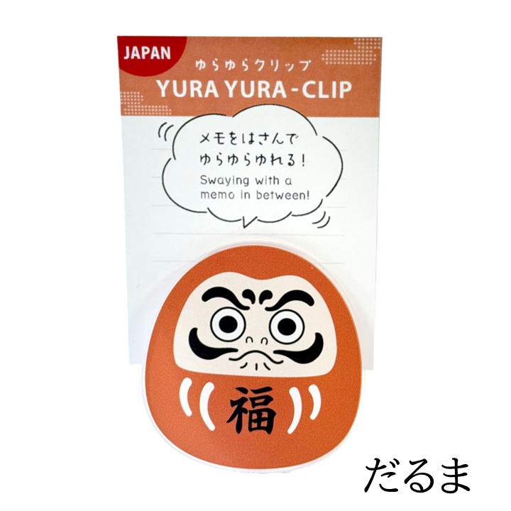 ゆらゆらｸﾘｯﾌﾟ ｼﾞｬﾊﾟﾝ | 智光法人向けオンラインショップ（水族館